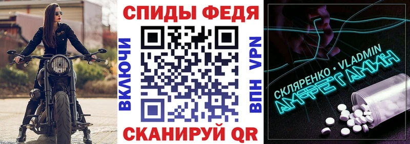 АМФЕТАМИН 97%  Первоуральск 