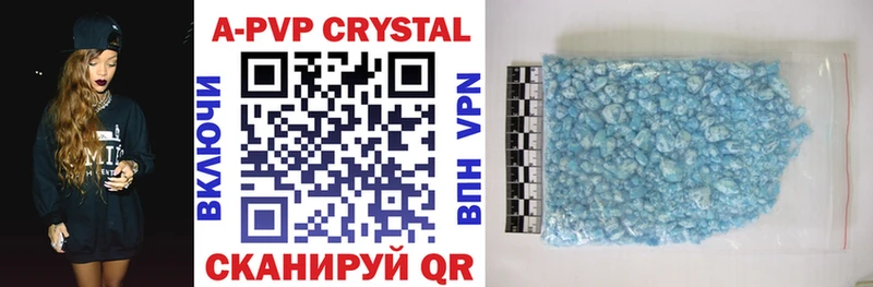 blacksprut tor  Первоуральск  A PVP VHQ 