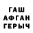 ГАШ 40% ТГК Adlet Baltabaev