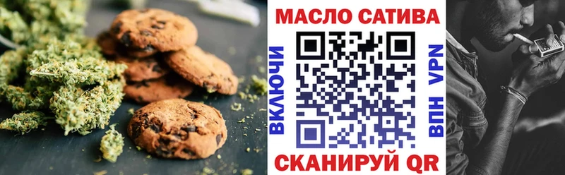 Еда ТГК марихуана  где продают наркотики  Первоуральск 
