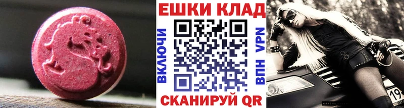 ЭКСТАЗИ MDMA  darknet телеграм  Первоуральск 