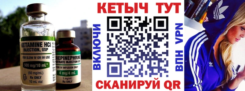 КЕТАМИН VHQ  Первоуральск 