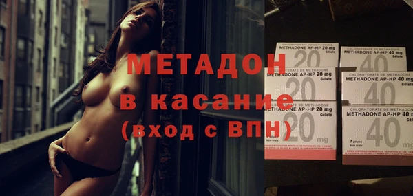 mix Дмитров