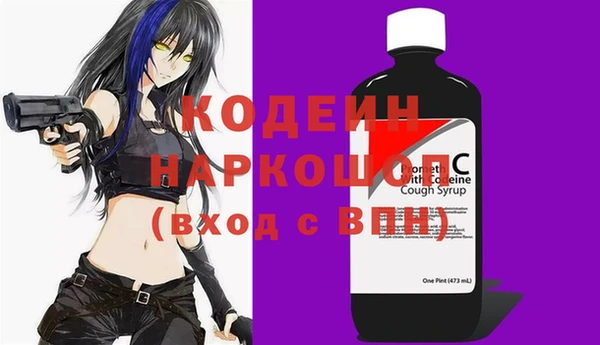 кокаин перу Дмитровск