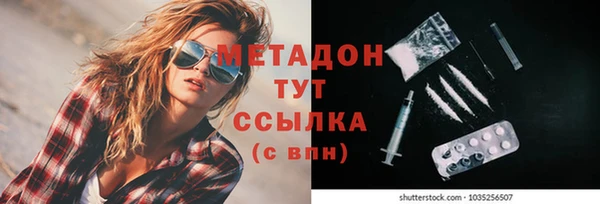 гашиш Дмитриев