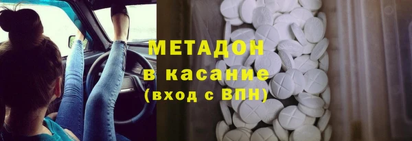 mix Дмитров