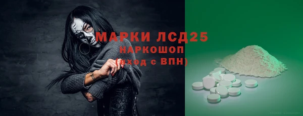кокаин перу Дмитровск