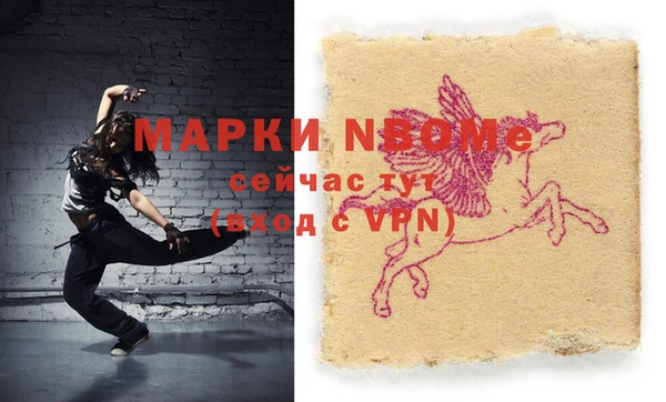 mix Дмитров