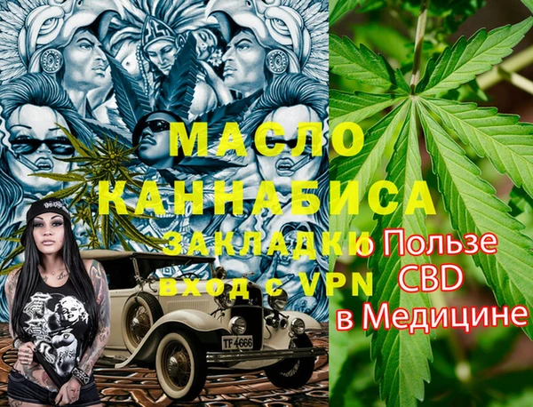 кокаин перу Дмитровск