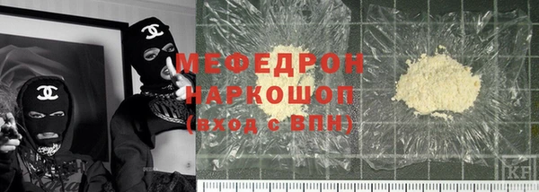 кокаин перу Дмитровск