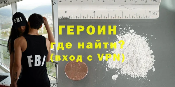 прущий лед Гусиноозёрск