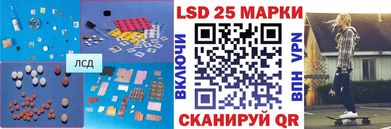 Лсд 25 экстази кислота  Первоуральск 