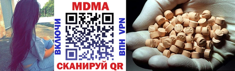 MDMA молли  сколько стоит  MEGA зеркало  Первоуральск 