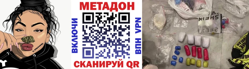 Метадон VHQ  Первоуральск 