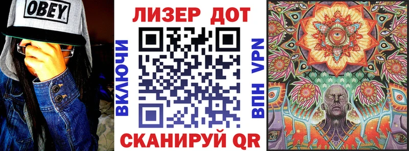 Марки 25I-NBOMe 1500мкг  магазин продажи наркотиков  Первоуральск 