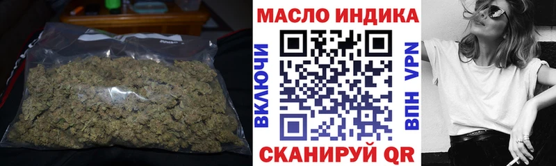 Дистиллят ТГК Wax  MEGA ссылки  Первоуральск 