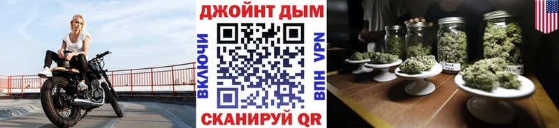 Каннабис марихуана  Первоуральск 